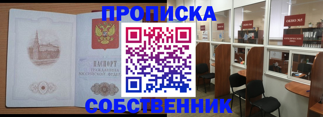 форма 3 в Якутске